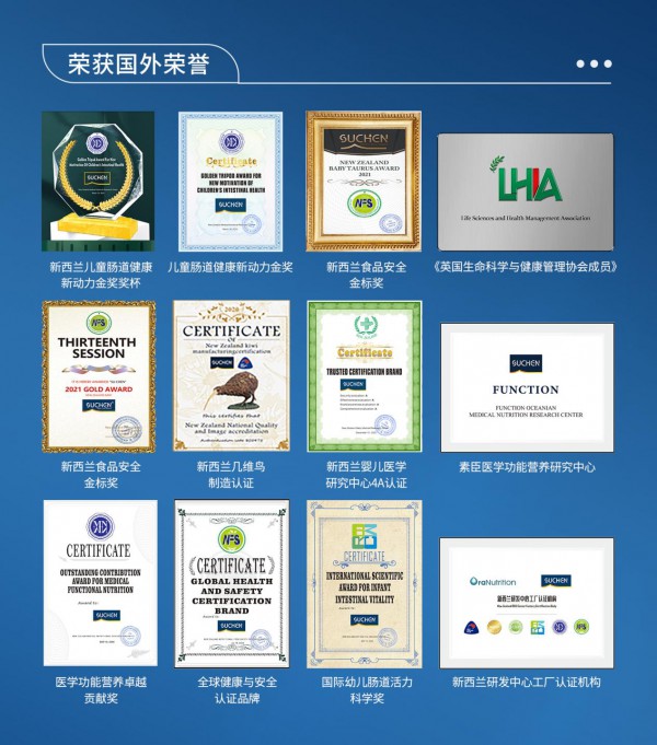 深耕科学营养赛道 实力品牌素臣受邀西安全家健康中国母婴峰会 共启母婴新机遇！