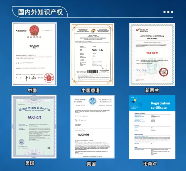深耕科学营养赛道 实力品牌素臣受邀西安全家健康中国母婴峰会 共启母婴新机遇！