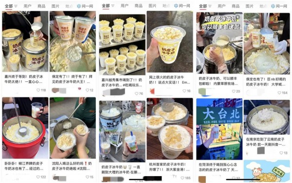 这类乳制品火了！话题播放量破亿，8-15元/杯