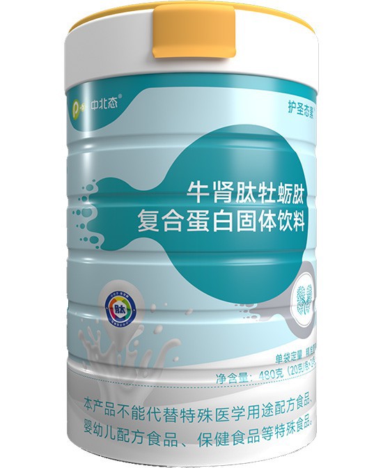 唤醒身体潜能，从一杯中北态牛肾肽牡蛎賦复合蛋白固体饮料开始!
