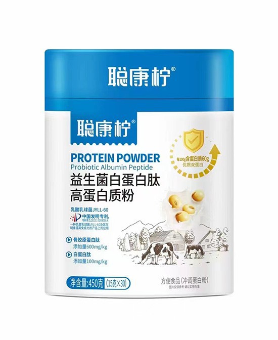 聪康柠益生菌蛋白肽高蛋白质粉：助力孩子健康成长的营养伴侣！