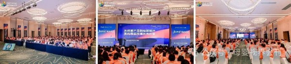 多彩黔程焕新破局！嘉贝健康贵阳年中盛典重磅启幕：从经营产品到经营用户，重构母婴终端长线价值！