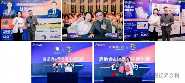 多彩黔程焕新破局！嘉贝健康贵阳年中盛典重磅启幕：从经营产品到经营用户，重构母婴终端长线价值！