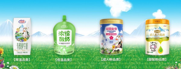 天润乳业剑指30亿、西部牧业发力六大新品、ST麦趣聚焦增效……新疆上市乳企交出新“答卷”！