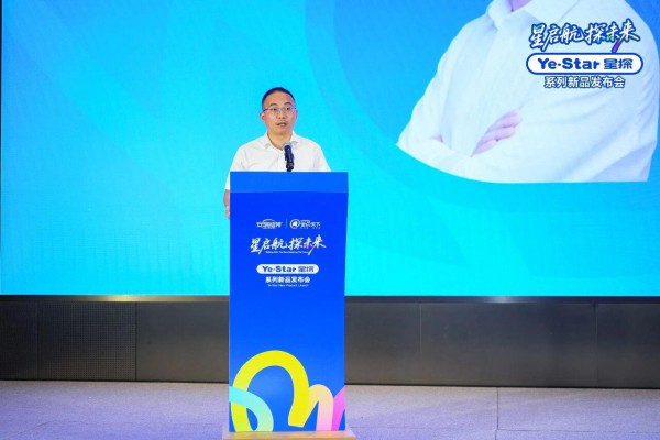 宝贝天下双引擎战略发布！持续创新、聚力共赢，为母婴渠道注入强心针