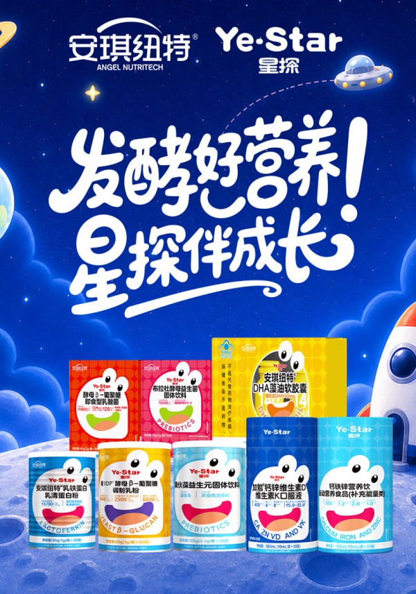 宝贝天下双引擎战略发布！持续创新、聚力共赢，为母婴渠道注入强心针