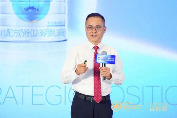 宝贝天下双引擎战略发布！持续创新、聚力共赢，为母婴渠道注入强心针