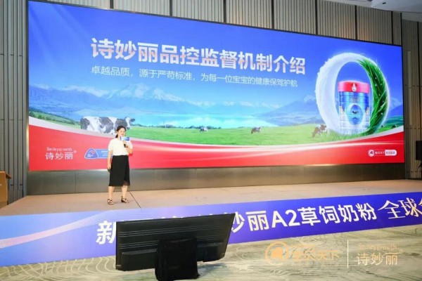 宝贝天下双引擎战略发布！持续创新、聚力共赢，为母婴渠道注入强心针