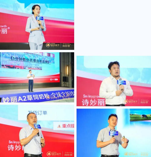 宝贝天下双引擎战略发布！持续创新、聚力共赢，为母婴渠道注入强心针