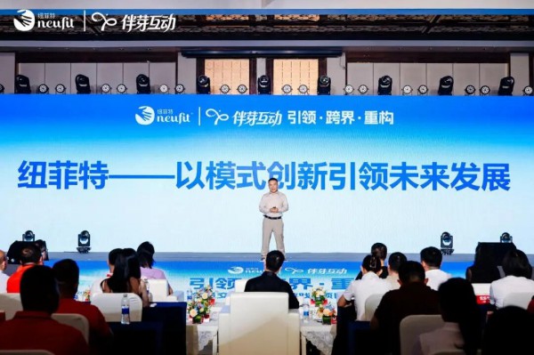 从童话剧到会员交互式养成游戏——纽菲特的跨界创新之路