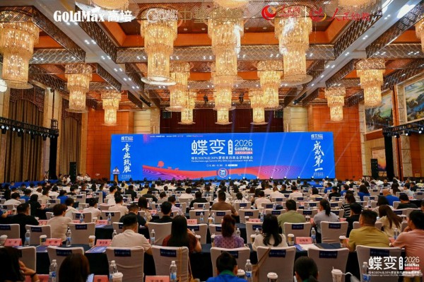 300%比30%更容易？高培联合多方力量重构增长底层逻辑