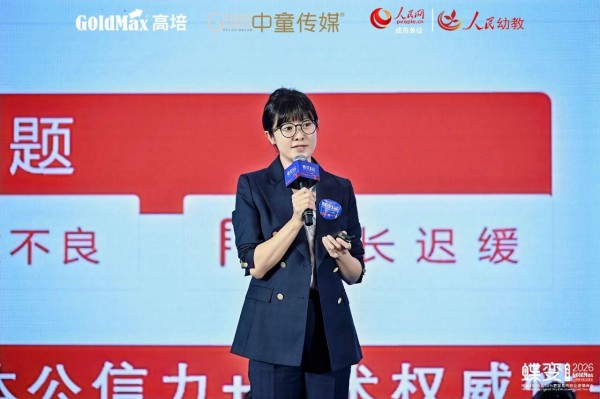 300%比30%更容易？高培联合多方力量重构增长底层逻辑