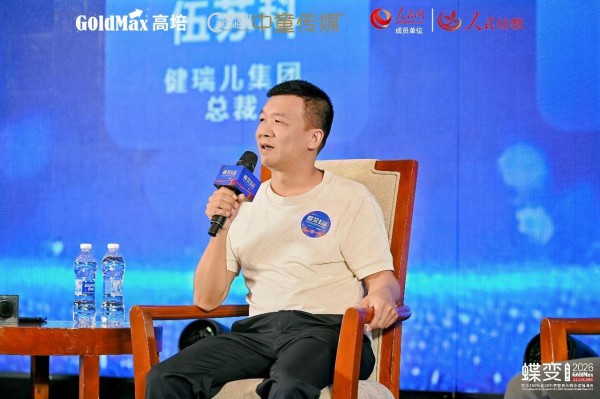 300%比30%更容易？高培联合多方力量重构增长底层逻辑
