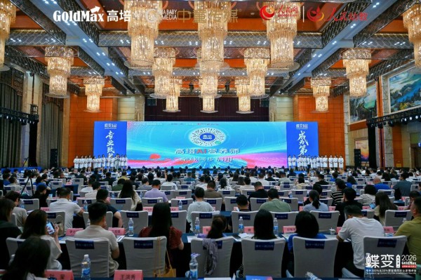 300%比30%更容易？高培联合多方力量重构增长底层逻辑