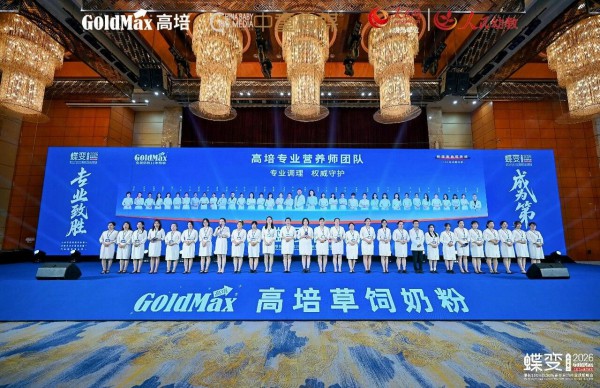 300%比30%更容易？高培联合多方力量重构增长底层逻辑