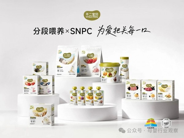 重磅官宣！不二宝贝携手中国妇幼保健协会亮相2026全球母婴大会，共探新生代家庭的科学喂养答案