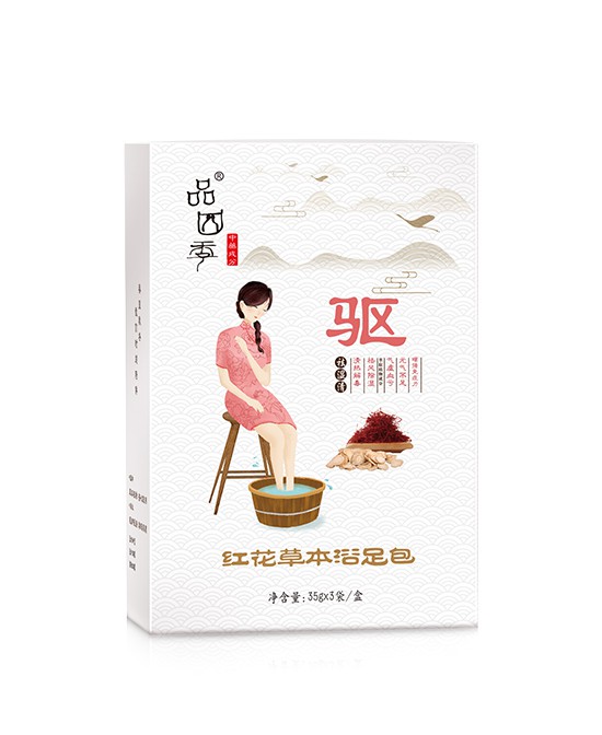 品四季宝宝健体泡澡包祛湿清：沐浴养生，由内而外焕发活力！