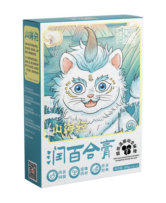 润养童心 草本膏方——家庭御医润百合膏助力婴童健康成长！