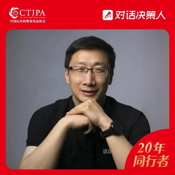 从“造车”到“造生态”，一家童车企业的“隐形冠军”之路