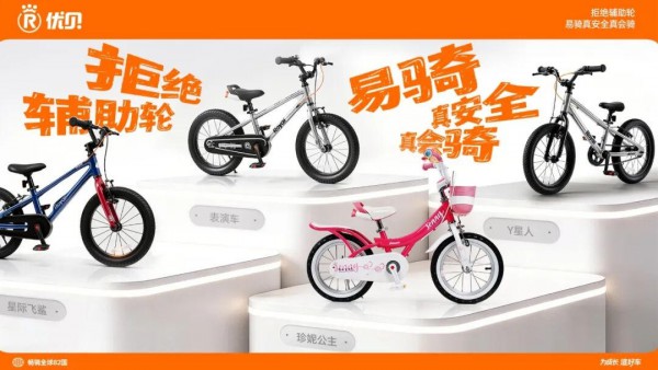 从“造车”到“造生态”，一家童车企业的“隐形冠军”之路