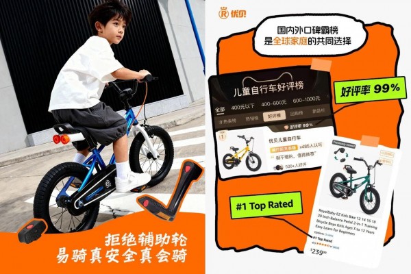 从“造车”到“造生态”，一家童车企业的“隐形冠军”之路