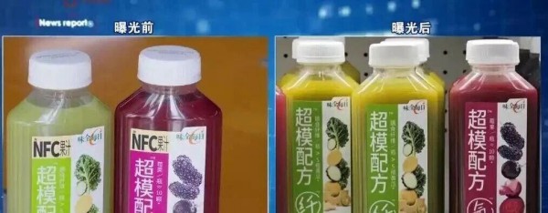 大字NFC，小字“含”！味全这一跤，摔疼了谁？