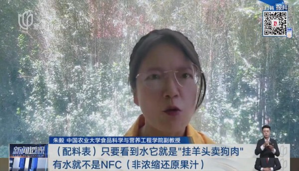 大字NFC，小字“含”！味全这一跤，摔疼了谁？