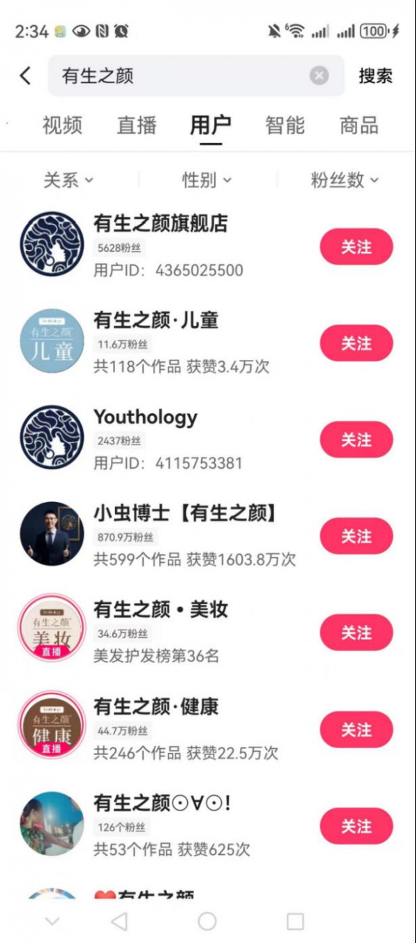 这些营养品品牌在电商渠道各有“专属爆款”