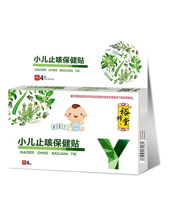 守护宝宝安睡，裕修堂小儿止咳保健贴温和止咳新选择!