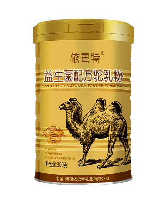 天然驼乳的益生菌新体验——依巴特益生菌配方驼乳粉！