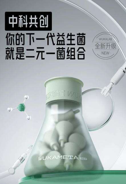 FoYes、呜咔实验室618卖爆，但钱进了谁的口袋？