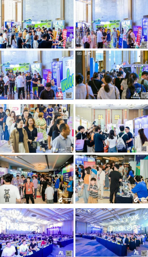 重磅！第九届中国婴童细分行业大会·羊奶粉大会主题官宣