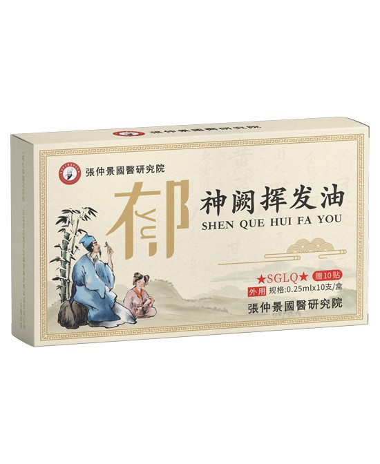 张仲景國醫研究院神阙疏肝理气方：古法本草调和，解郁安神祛寒热！