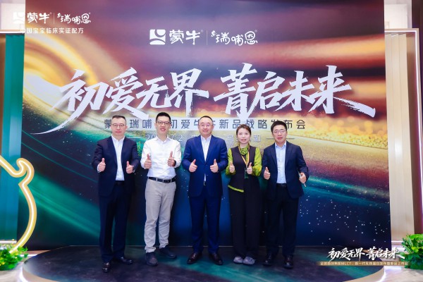 双剑合璧，三品齐发！初爱牛牛以硬核创新革新行业答卷