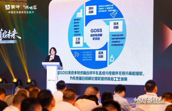双剑合璧，三品齐发！初爱牛牛以硬核创新革新行业答卷