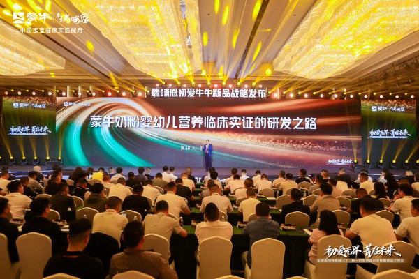 双剑合璧，三品齐发！初爱牛牛以硬核创新革新行业答卷