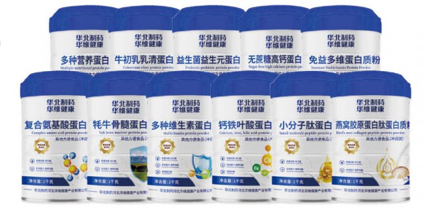 喜讯！华北制药华维健康携手婴童品牌网圆满签约，共启母婴大健康新征程！