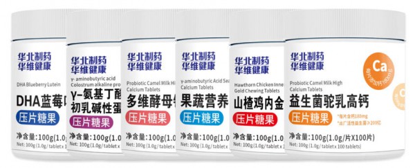 喜讯！华北制药华维健康携手婴童品牌网圆满签约，共启母婴大健康新征程！