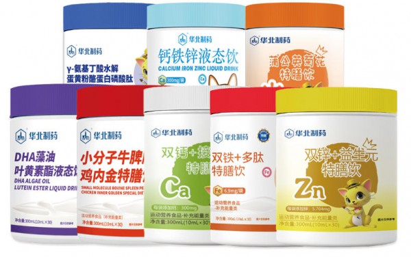 喜讯！华北制药华维健康携手婴童品牌网圆满签约，共启母婴大健康新征程！