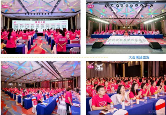 第三届儿童抗过敏大会圆满收官，亢敏君战略升级亮出破局新方案！