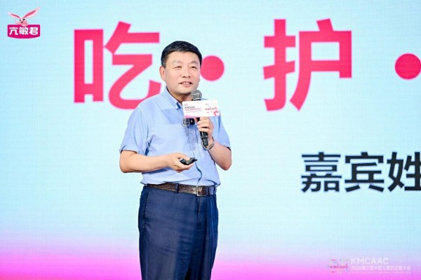 第三届儿童抗过敏大会圆满收官，亢敏君战略升级亮出破局新方案！