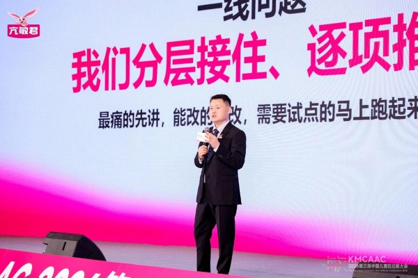 第三届儿童抗过敏大会圆满收官，亢敏君战略升级亮出破局新方案！