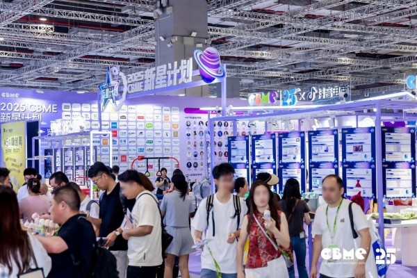 抛开规模和人气，一场好的母婴展会到底能解决什么问题？| CBME 3.0时代交出新答卷