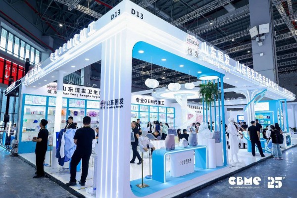抛开规模和人气，一场好的母婴展会到底能解决什么问题？| CBME 3.0时代交出新答卷