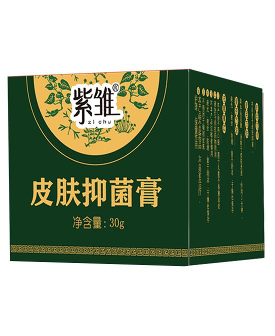 一杏堂皮肤抑菌膏：草本精华，深层抑菌，守护皮肤健康！