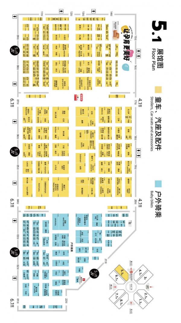 展位图|交通|门票|互动福利…2026 CBME您最关心的问题，这里为您解答！