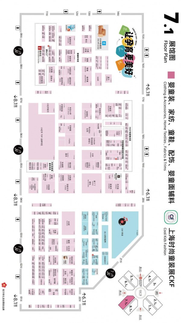 展位图|交通|门票|互动福利…2026 CBME您最关心的问题，这里为您解答！