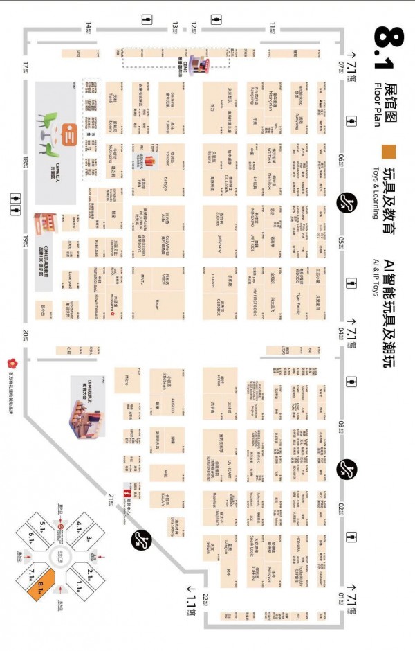 展位图|交通|门票|互动福利…2026 CBME您最关心的问题，这里为您解答！