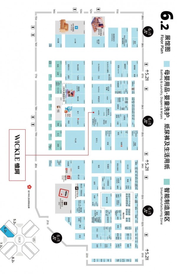 展位图|交通|门票|互动福利…2026 CBME您最关心的问题，这里为您解答！