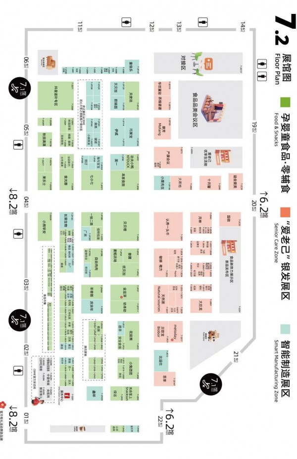 展位图|交通|门票|互动福利…2026 CBME您最关心的问题，这里为您解答！